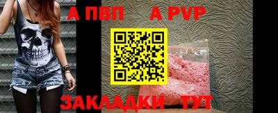 бутират Мариинск