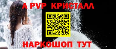 бутик Малгобек