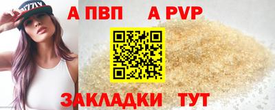 бутират Мариинск
