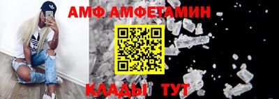 бутик Малгобек