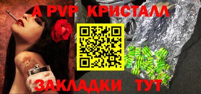 бутик Малгобек