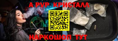 apvp Малоярославец