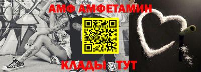 бутират Мариинск
