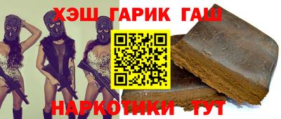 бутик Малгобек