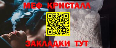 бутират Мариинск