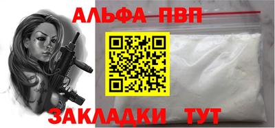 бутик Малгобек