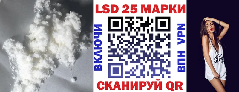 Лсд 25 экстази кислота  цены   Кузнецк 