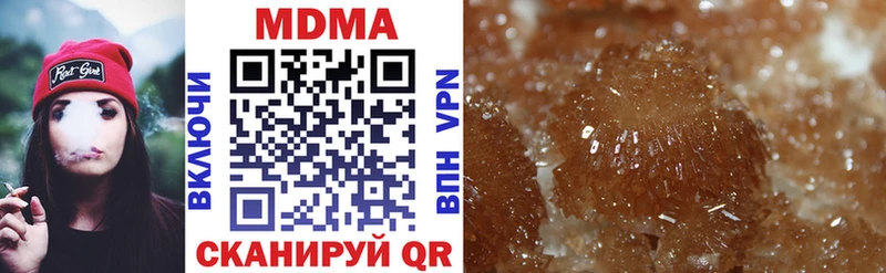 MDMA Molly  Кузнецк 