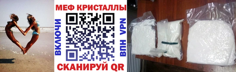 купить наркотик  Кузнецк  kraken   МЯУ-МЯУ кристаллы 