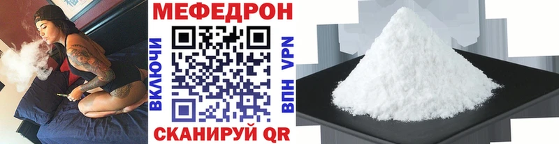 Мефедрон мука Кузнецк