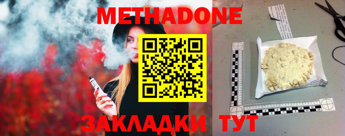 Бошки Шишки Кузнецк