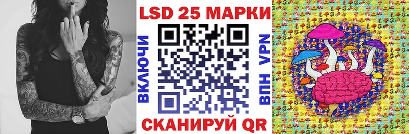Марки NBOMe 1,5мг Кузнецк