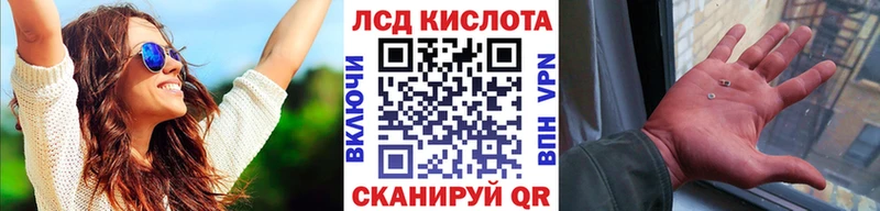 Марки NBOMe 1,8мг Кузнецк