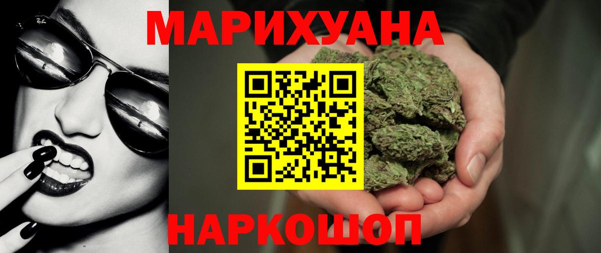 Каннабис AK-47  Бошки марихуана LSD WEED  МАРИХУАНА индика  Вход с VPN  Каннабис Amnesia  Кузнецк 