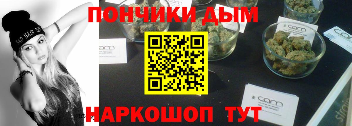 МЕФ кристаллы  МАРИХУАНА  КОКАИН  Кузнецк  Alpha-PVP СОЛЬ кристаллы  Вход с VPN  ГАШИШ 